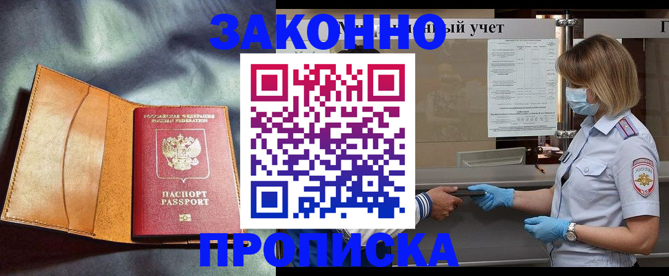 регистрация для школы в Арске